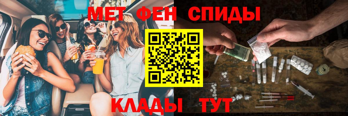 Златоуст  Amphetamine VHQ  Amphetamine  mega маркетплейс  Вход с VPN 