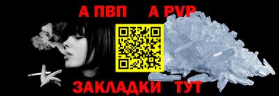 a pvp Усть-Илимск