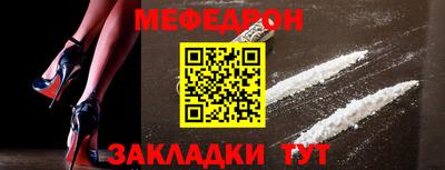 гашик Чебоксары