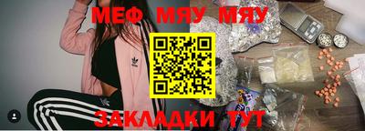 синтетический гашиш Чебаркуль