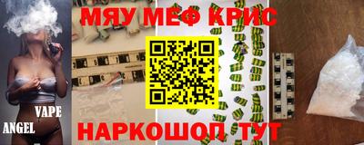 гашишное масло Усть-Джегута