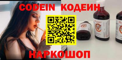 гашишное масло Усть-Джегута