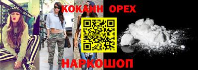 синтетический гашиш Чебаркуль