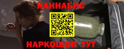гашишное масло Усть-Джегута