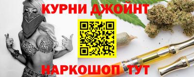 марки nbome Чапаевск