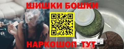 синтетический гашиш Чебаркуль