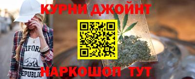 синтетический гашиш Чебаркуль