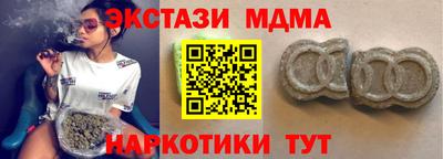 синтетический гашиш Чебаркуль