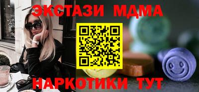 марки nbome Чапаевск