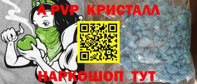a pvp Уссурийск