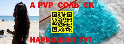 марки nbome Чапаевск