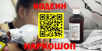 гашишное масло Усть-Джегута