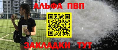 гашик Чебоксары