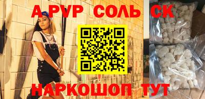 a pvp Уссурийск