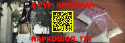 a pvp Уссурийск