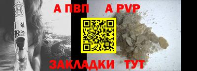 a pvp Усть-Илимск