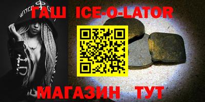 гашик Чебоксары