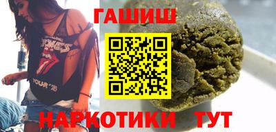 гашишное масло Усть-Джегута
