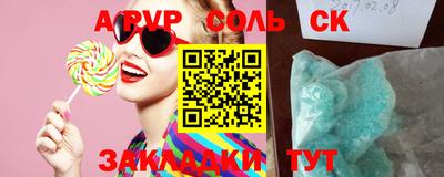 a pvp Усть-Илимск