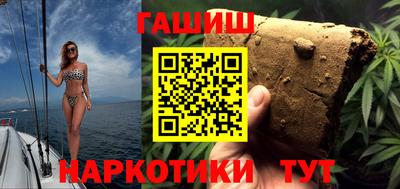 гашик Чебоксары