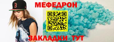 гашик Чебоксары