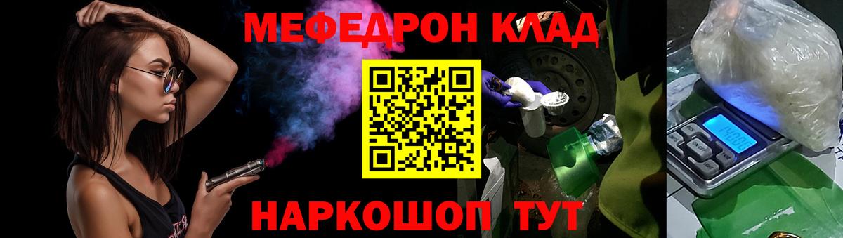 Златоуст  МЯУ-МЯУ  МЕФ  МЕФ 4 MMC  Вход с VPN  МЕФ 4 MMC 