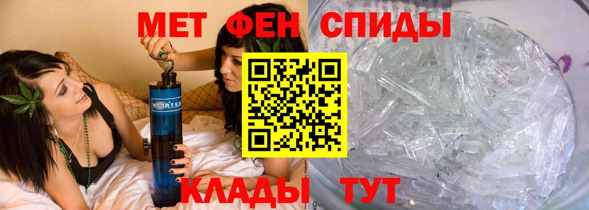Златоуст  Метамфетамин мет  Вход с VPN 