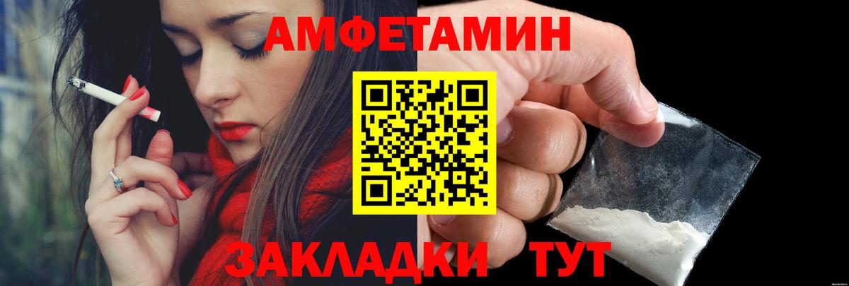 Первитин пудра Златоуст