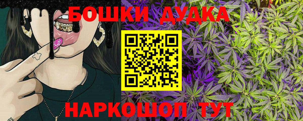 Конопля AK-47 Златоуст