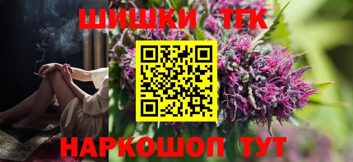 Златоуст  Каннабис  Вход с VPN  Меф МЯУ МЯУ  