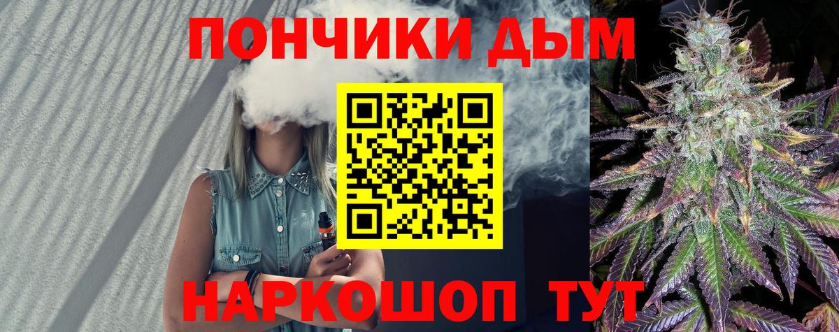 Каннабис VHQ  Канабис Ganja  Вход с VPN  Конопля OG Kush  Златоуст  Каннабис Ganja 